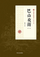 ????(?1?)/??????????·???? 7503499478 Book Cover
