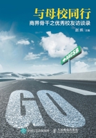 ?????--???????????? (Chinese Edition) 7115408335 Book Cover