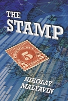 The Stamp B0C5SH5N4D Book Cover