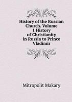History of the Russian Church. Volume 1 History of Christianity in Russia to Prince Vladimir 5519553343 Book Cover