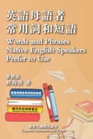 ??????????? (Chinese Edition) 199847948X Book Cover
