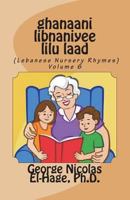 Ghanaani Libnaniyee Lilu Laad (Lebanese Nursery Rhymes) Volume 6 1722270160 Book Cover