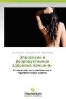 Epilepsiya I Reproduktivnoe Zdorov'e Zhenshchiny 3847391194 Book Cover