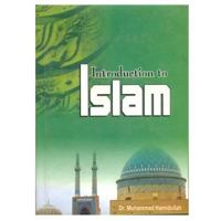 Introduction to Islam 9753892608 Book Cover