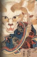 Journal: Bakeneko (Shapeshifting Cat) : Cat Journal, 120 Pages, 5. 5 X 8. 5, Japanese Cat Notebook, Soft Cover, Matte Finish, Diary 1979492174 Book Cover