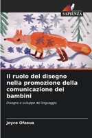 Il ruolo del disegno nella promozione della comunicazione dei bambini (Italian Edition) 620860317X Book Cover