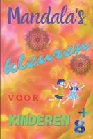 Mandala's kleuren voor kinderen: Boek voor kinderen 6 po x 9 po - 33 paginas Broché B08RQZJ6XK Book Cover