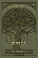 Tree of Life Bible: The Gospels (Messianic Jewish Family Bible Project) 0768437199 Book Cover