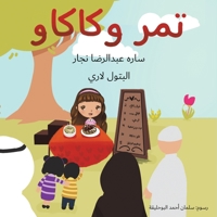 ??? ?????? B0CLPHHDC9 Book Cover