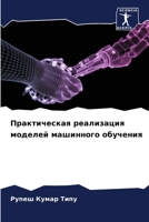 ???????????? ?????????? ??????? ???????& 6207852230 Book Cover