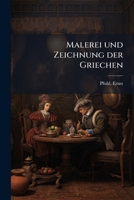 Malerei und Zeichnung der Griechen (German Edition) B0FJWCP6JX Book Cover