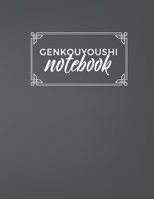 Genkouyoushi Paper: Kanji Practice Notebook for Students and Beginners with Blank Genkouyoushi Paper 1702273911 Book Cover