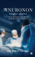 Anuronon: digboi_diaries B0FPR9KD4C Book Cover
