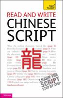 Read and write Chinese script 144410389X Book Cover