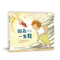 Because of a Shoe (Chinese Edition) 6267772942 Book Cover