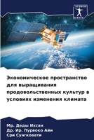 ????????????? ... (Russian Edition) 620785229X Book Cover