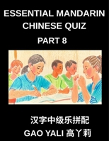 Essential Mandarin Chinese Quiz (Part 8)- Chinese Mastery Made Simple Moderate Level Simplified Character Tests through Playful Left-Right Column ... All Ages and HSK Students (Chinese Edition) B0G7MP7TK6 Book Cover