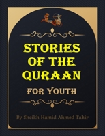 Stories of the Quraan For Youth :: Selected stories from the Holy Quran, as reported on the authority of God and the Holy Prophet Muhammad, may God bless him and grant him peace. B08VCJ4ZVJ Book Cover