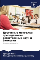 ????????? ???????? ???????????? ???????& 6207899733 Book Cover