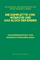 DIE KOMPLETTE VON WÜNSCHE UND DAS GLÜCK DER ENDEN: DIE JUWELEN VON DIE SCHÄTZE VON EWIGE WEISHEIT VERSES (Das Gute Wort Serie) 179330744X Book Cover