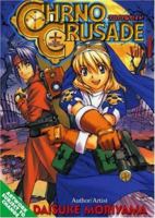 Chrono Crusade Volume 1 1413900844 Book Cover