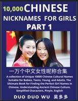 Learn Chinese Nicknames for Girls (Part 1): A collection of Unique 10000 Chinese Cultural Names Suitable for Babies, Teens, Young, and Adults, The ... Simplified Characters, Pinyin, English B0C8GRDDLG Book Cover