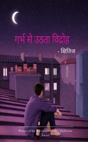 ???? ?? ???? ??????? ??????, ?????, ????, ???& 9375275868 Book Cover
