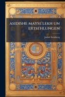 asidishe mayse'lekh un ertsehlungen 1149289155 Book Cover