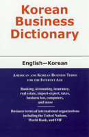 Korean Business Dictionary: English-Korean 0884003205 Book Cover