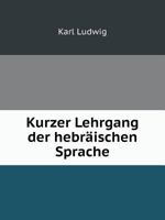 Kurzer Lehrgang Der Hebraischen Sprache 1247091511 Book Cover