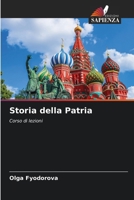 Storia della Patria: Corso di lezioni (Italian Edition) 3330518839 Book Cover