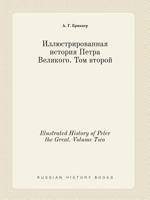 Illustrated History of Peter the Great. Volume Two 5519405220 Book Cover