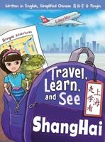 Travel, Learn, and See Shanghai 走学看上海: Adventures in Mandarin Immersion (Bilingual English, Chinese with Pinyin) 0999581341 Book Cover