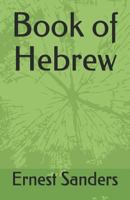 Book of Hebrew 1724531379 Book Cover