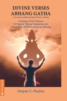 Divine Verses Abhang Gatha B0GRLKRZBZ Book Cover