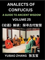 Analects of Confucius (Part 25)- A Guide to Ancient Wisdom, Learn Chinese Language and Culture with Quotes and Sayings from Lunyu, Confucianism ... Confucius and His Disciples (Chinese Edition) B0DVZ627TV Book Cover