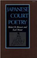 Japanese Court Poetry (Stanford Studies in the Civilizatons of Eastern Asia) 0804715246 Book Cover