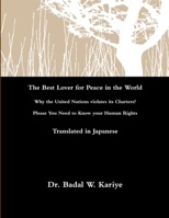 世界における平和のため最高の恋人 1329647262 Book Cover