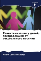 ?????????????? ? ?????, ???????????? ?? ?k 6206574210 Book Cover
