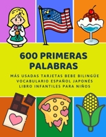 600 Primeras Palabras Más Usadas Tarjetas Bebe Bilingüe Vocabulario Español Japonés Libro Infantiles Para Niños: Aprender imaginario diccionario ... 2 años y principianteso. (Spanish Edition) 1085854043 Book Cover
