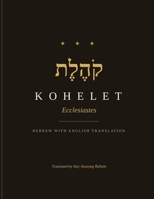 Kohelet — Ecclesiastes: Hebrew with English Translation B0H7LCZZX5 Book Cover