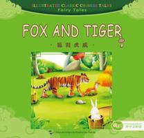 Fox and Tiger 7508526554 Book Cover