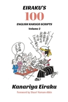 Eiraku's 100 English Rakugo Scripts 1088184618 Book Cover