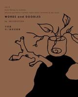 Words and Doodles (Tea Softcover) 0464043883 Book Cover