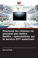 Pourquoi les réseaux ne peuvent pas battre Netflix: spéculations sur le service OTT américain (French Edition) 6207788303 Book Cover