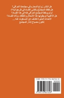 ??????? 9776867626 Book Cover