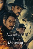 Adventures of Shuqi (Adventure) B0DR35PJGT Book Cover