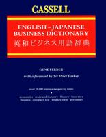 Cassell English-Japanese Business Dictionary 030432552x Book Cover