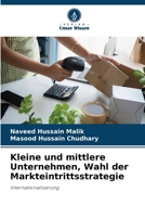 Kleine und mittlere Unternehmen, Wahl der Markteintrittsstrategie 6630229967 Book Cover