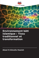Environnement bâti islamique: Tissu traditionnel et transformation (French Edition) 6208338832 Book Cover